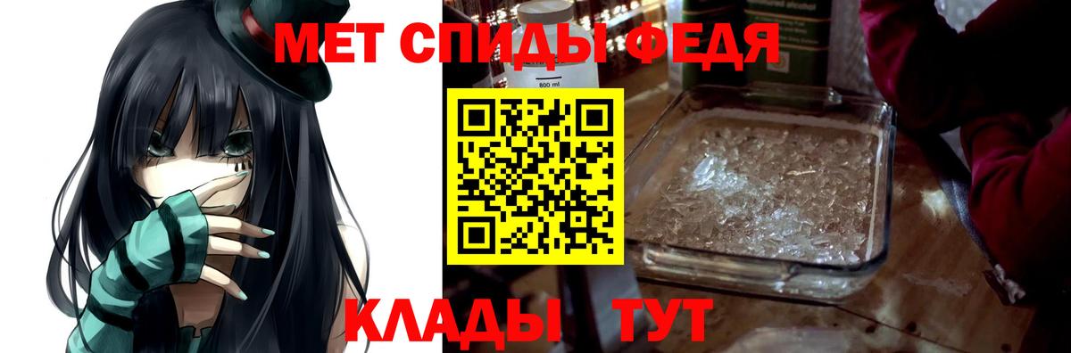 Великий Новгород  Amphetamine 98%  АМФ  Вход с VPN 