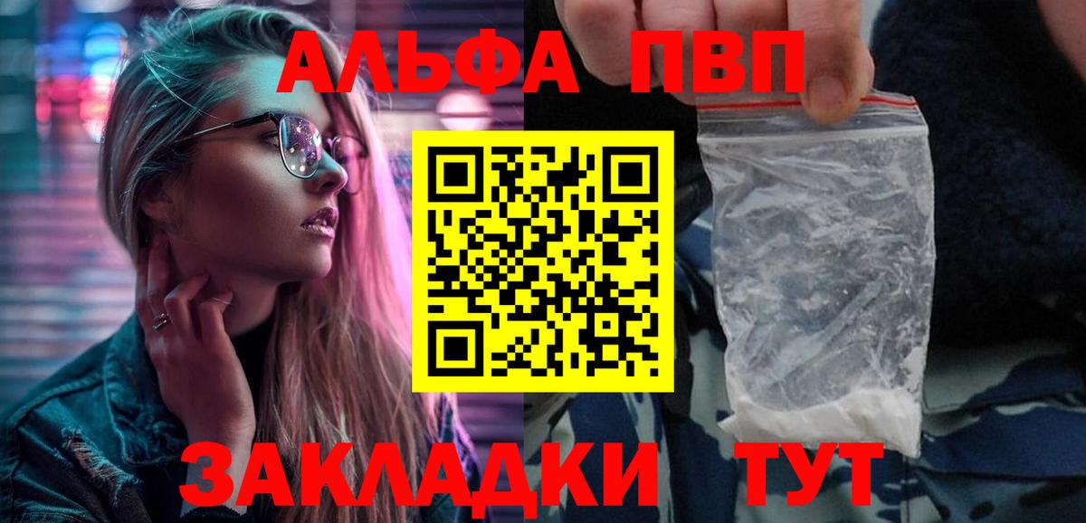 A-PVP СК КРИС Великий Новгород