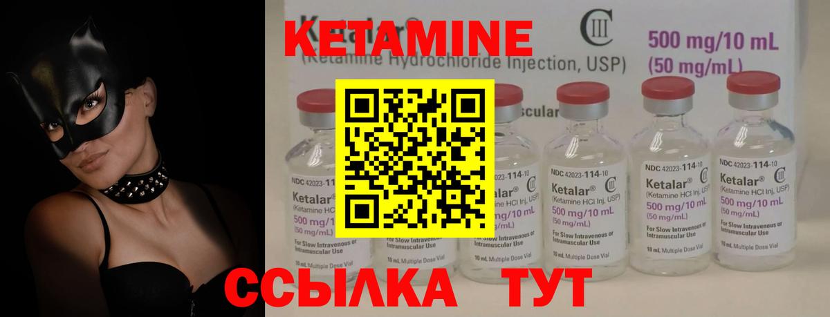 Кетамин ketamine  Вход с VPN  Великий Новгород  omg рабочий сайт  Кетамин ketamine 