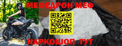 прущие крисы Кунгур
