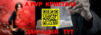 прущие крисы Кунгур