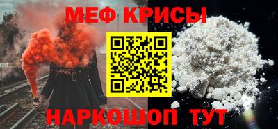 прущие крисы Кунгур