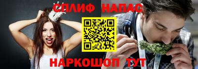 синтетический гашиш Ликино-Дулёво