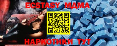 прущие крисы Кунгур