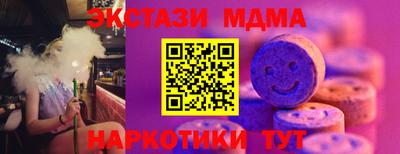 прущие крисы Кунгур