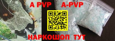 ALPHA-PVP Ливны