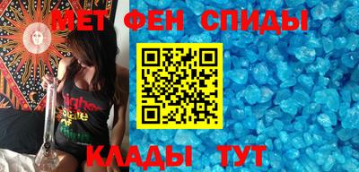 прущие крисы Кунгур