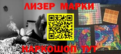 PSILOCYBIN Лесосибирск