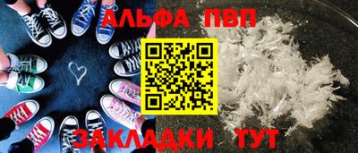 синтетический гашиш Ликино-Дулёво