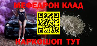тгк Кулебаки