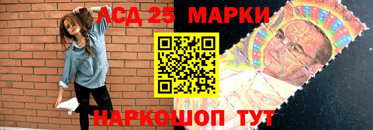 LSD-25 экстази кислота  Вход с VPN  Великий Новгород 