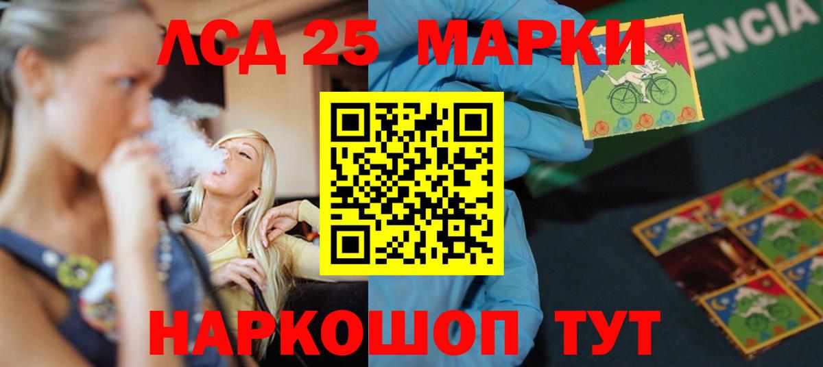 ЛСД экстази ecstasy Великий Новгород
