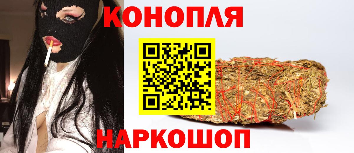 Канабис Ganja  Вход с VPN  Великий Новгород  МАРИХУАНА сатива  Марихуана семена 